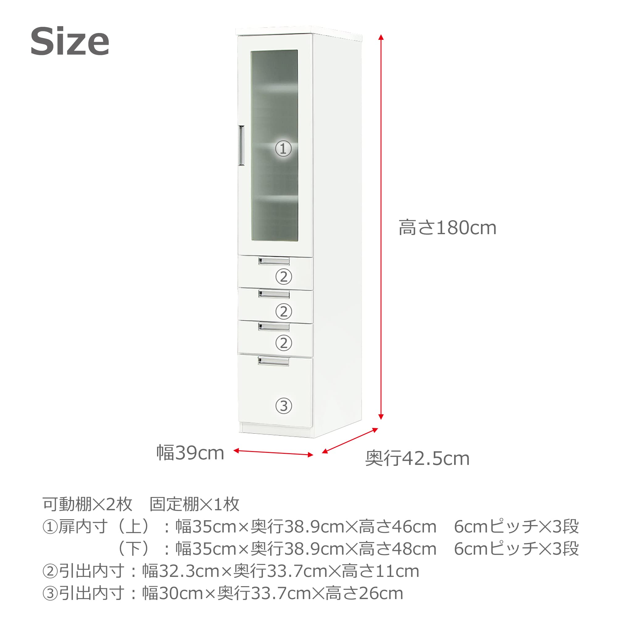 Amazon｜ノダ工芸 noda すきま家具 ホワイト 幅39(cm) 収納 ガラス戸